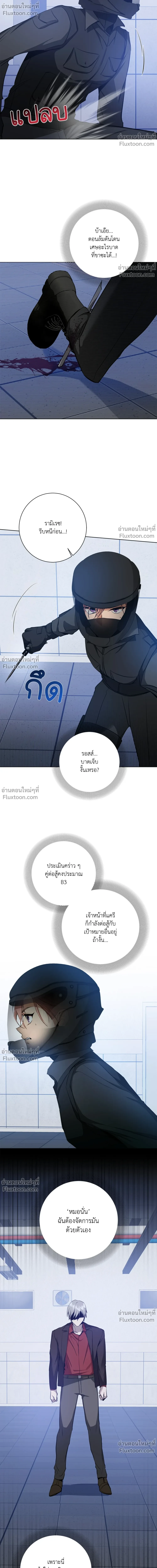 หน้าที่ 20