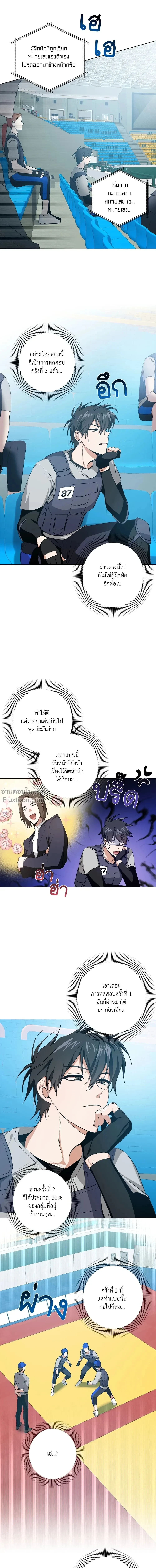 หน้าที่ 6