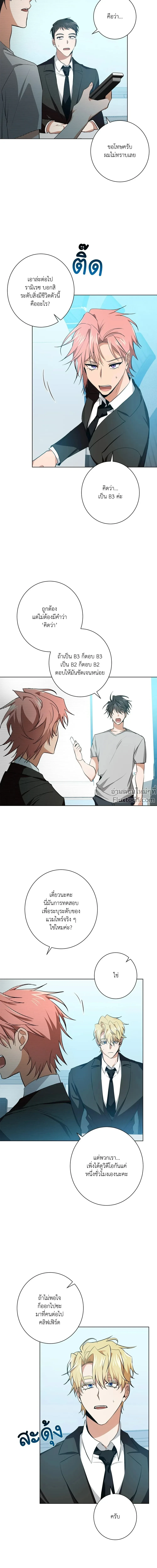 หน้าที่ 10