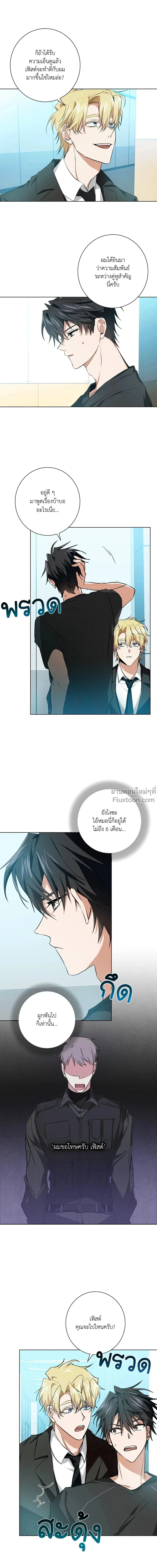 หน้าที่ 16