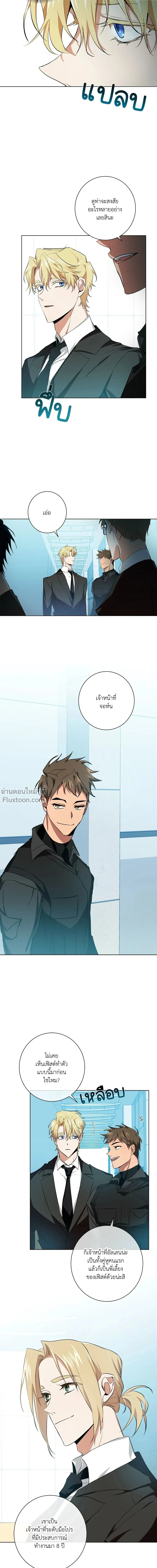 หน้าที่ 10