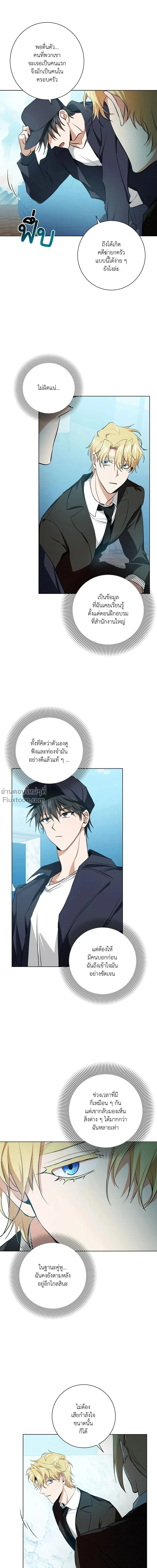 หน้าที่ 14