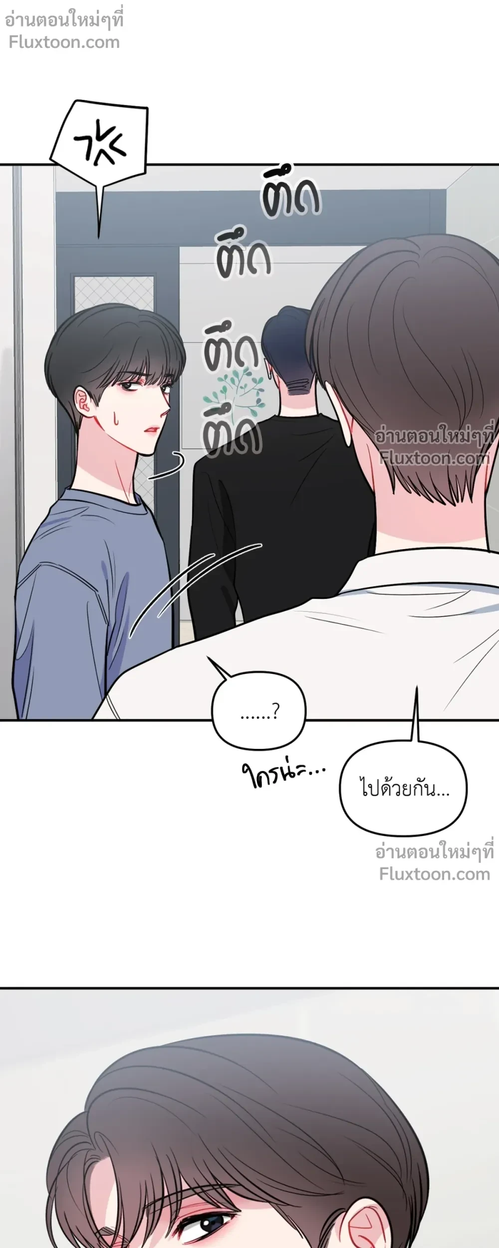 หน้าที่ 3