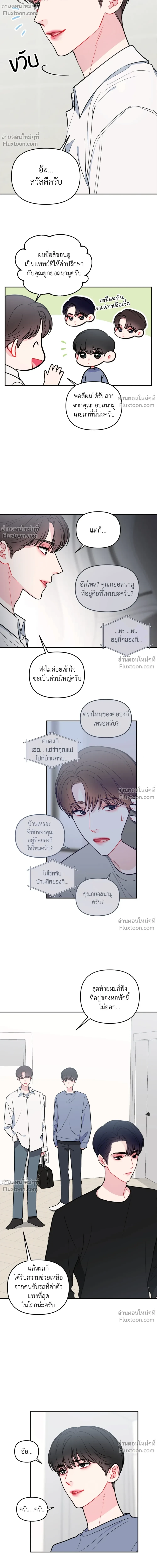 หน้าที่ 4