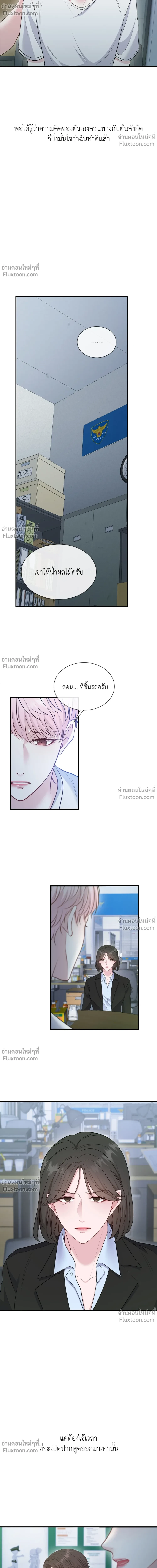 หน้าที่ 12