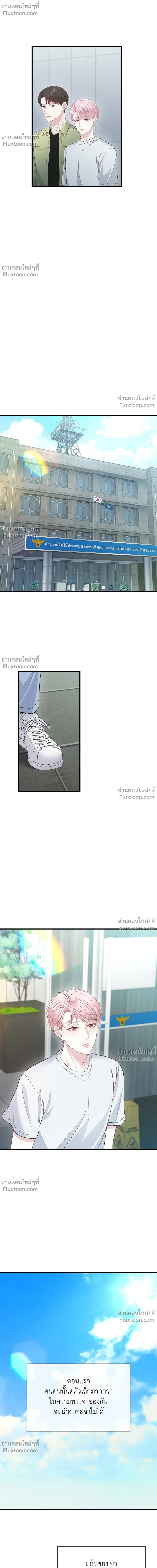 หน้าที่ 18