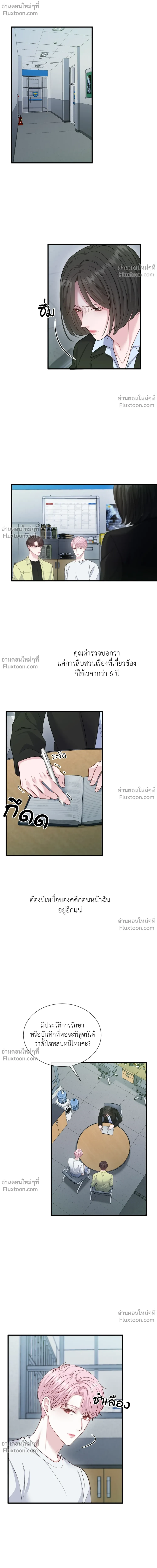 หน้าที่ 2