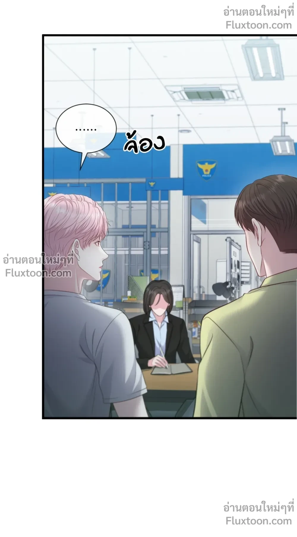 หน้าที่ 3