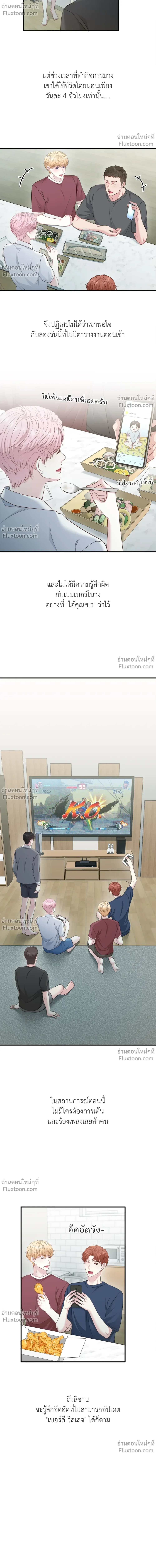 หน้าที่ 6