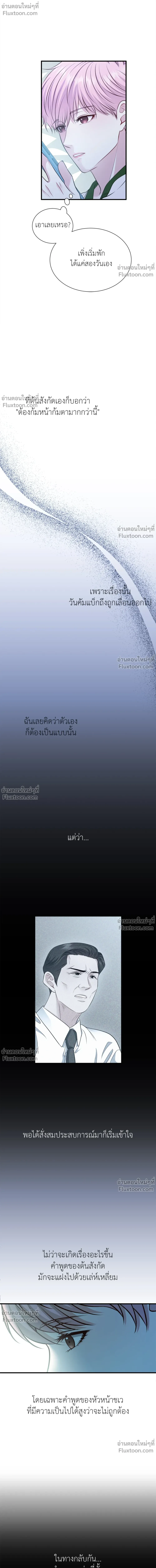 หน้าที่ 12