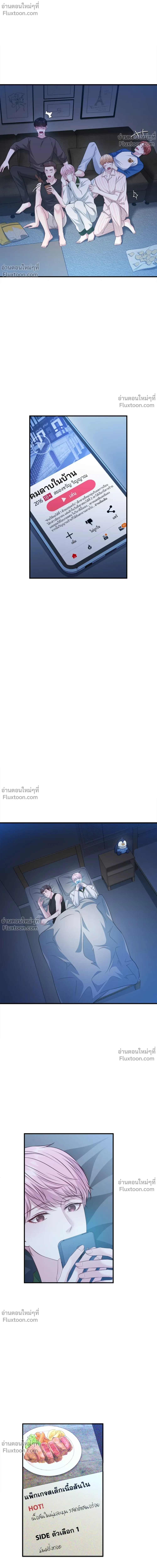 หน้าที่ 8