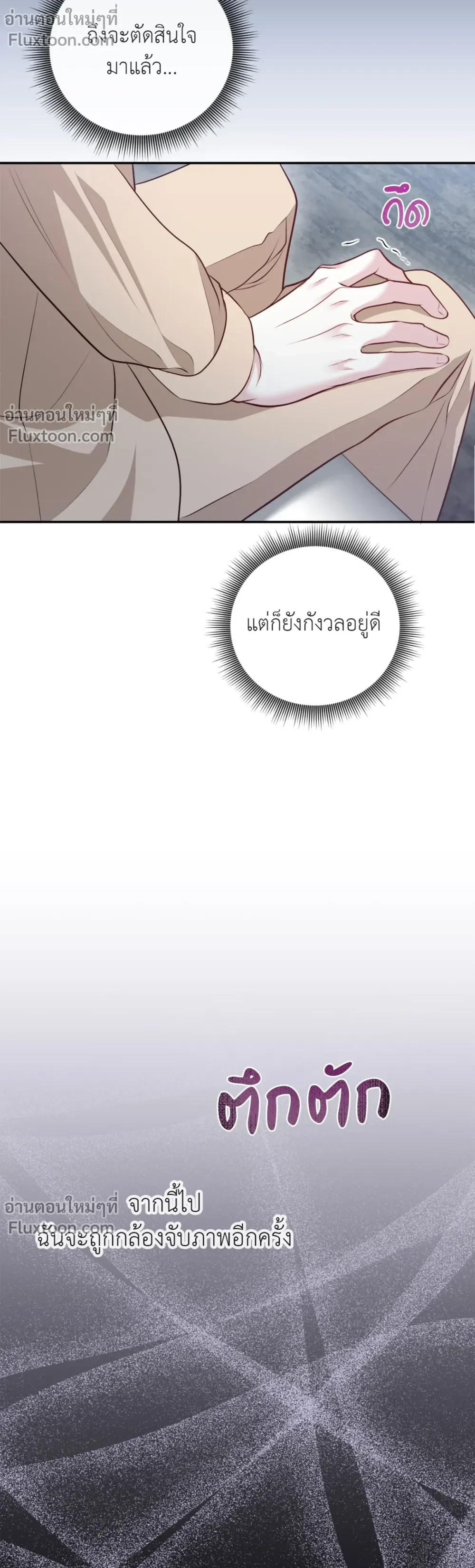 หน้าที่ 19