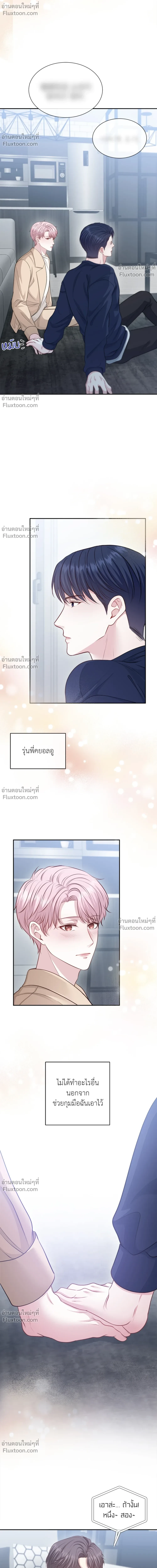 หน้าที่ 18