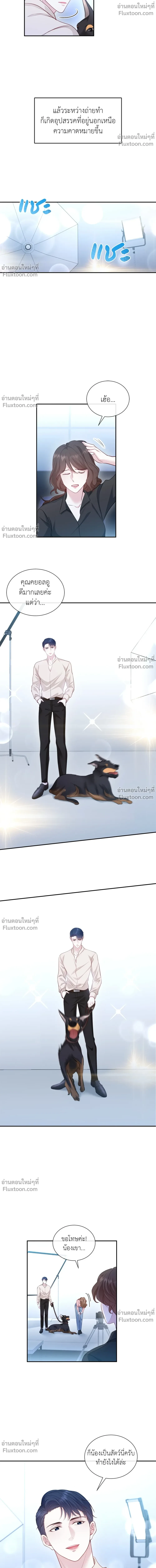 หน้าที่ 14