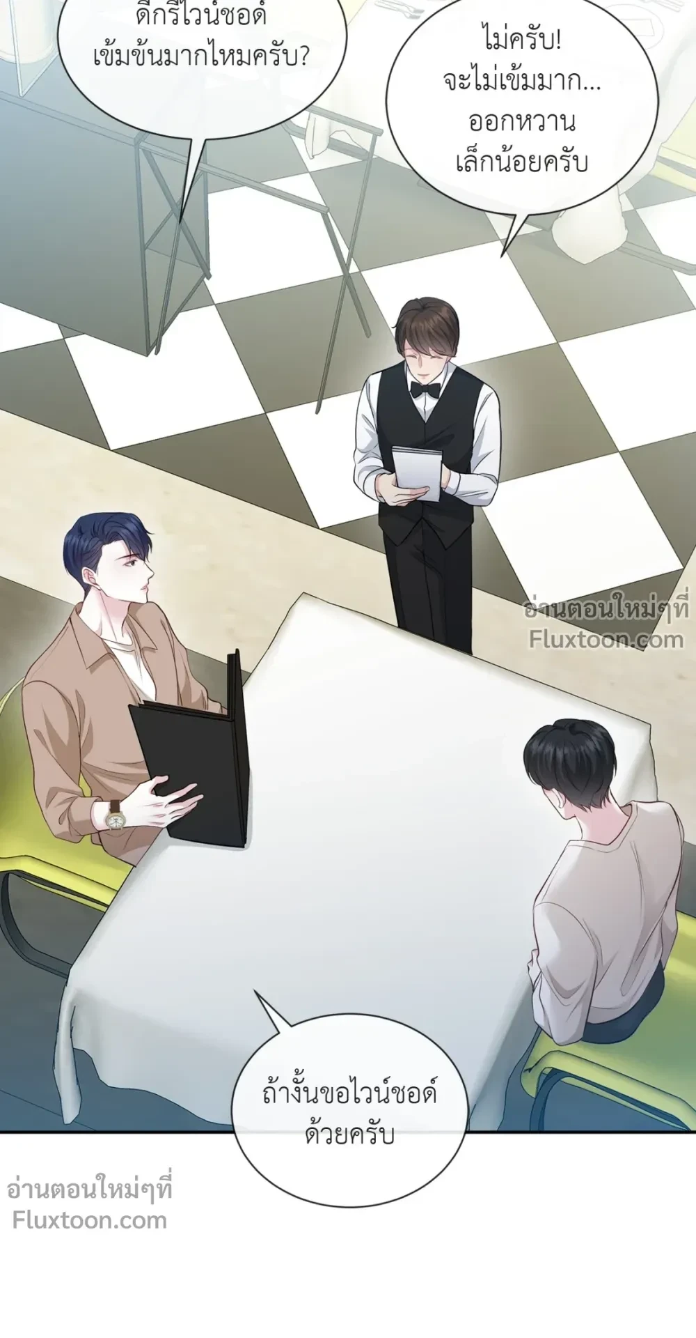 หน้าที่ 17