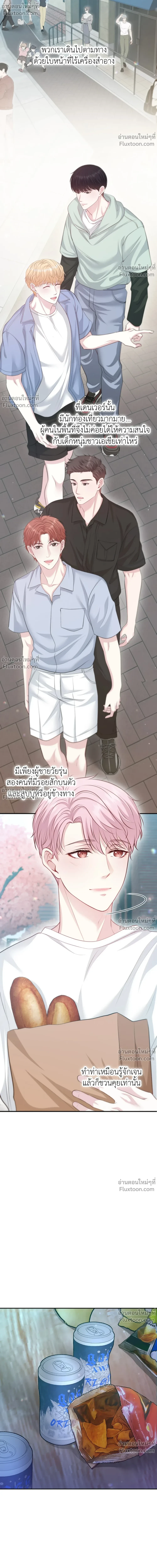 หน้าที่ 16