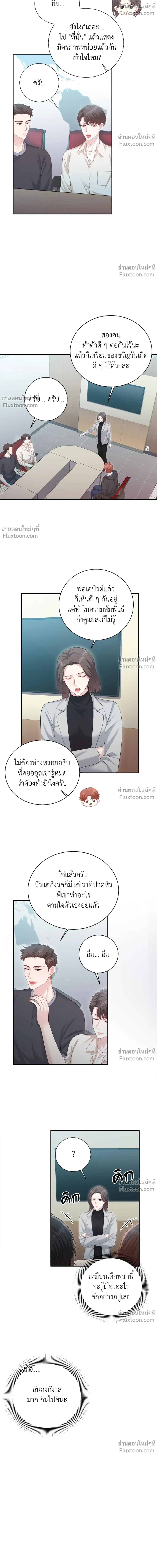 หน้าที่ 4