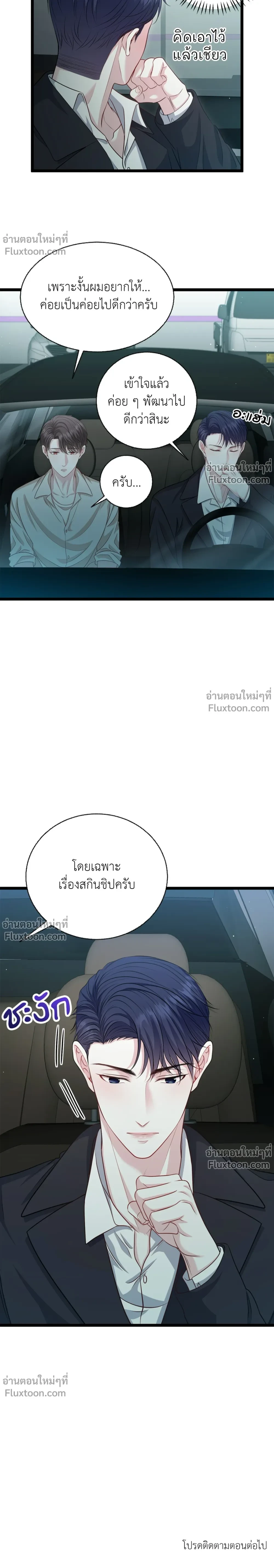 หน้าที่ 24