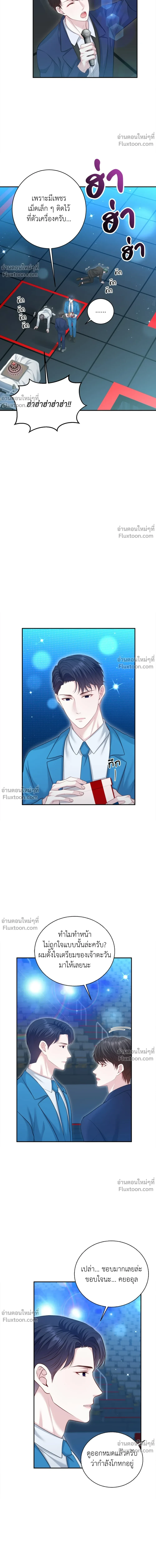 หน้าที่ 12