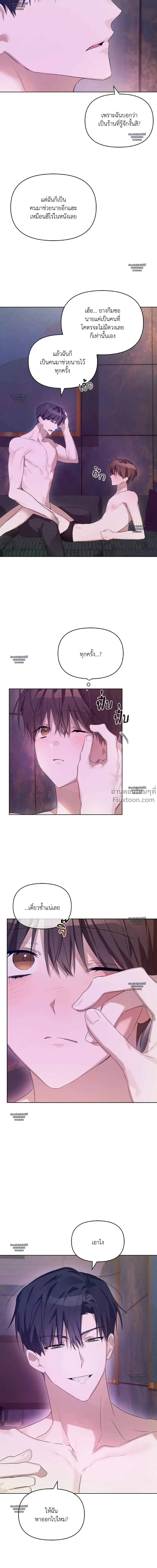 หน้าที่ 16