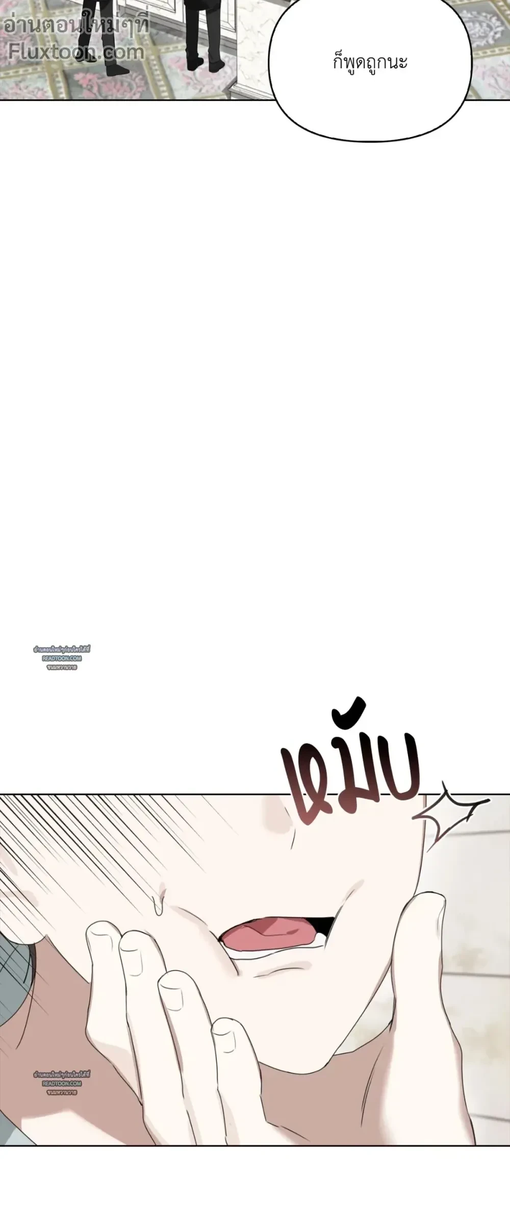 หน้าที่ 25