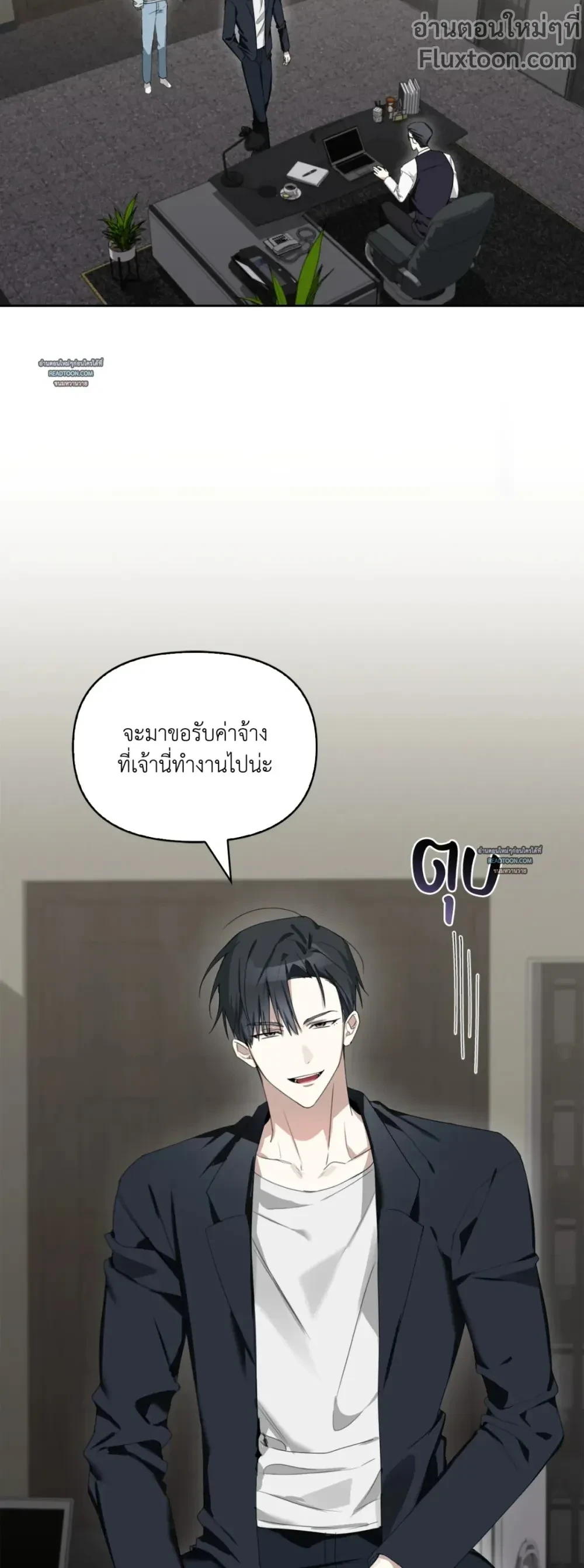 หน้าที่ 5