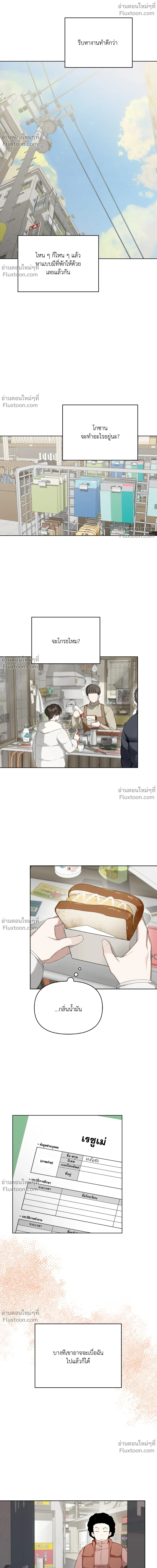 หน้าที่ 12