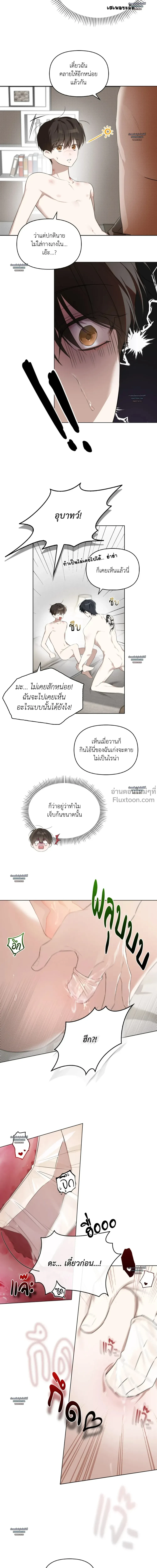 หน้าที่ 4