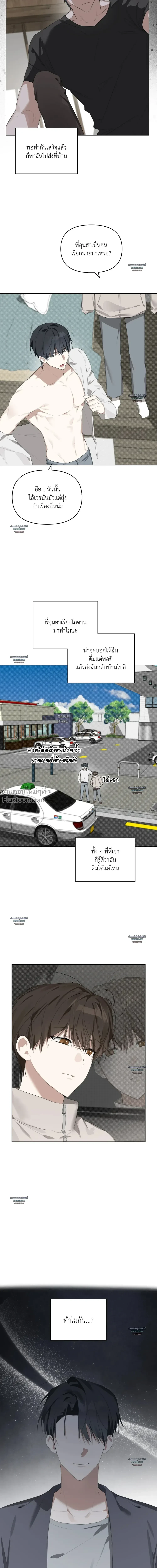 หน้าที่ 26