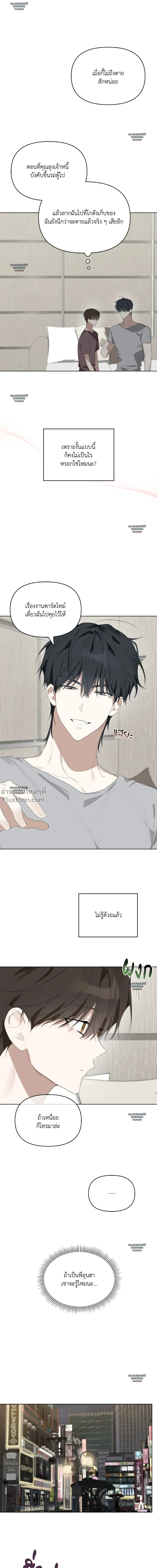 หน้าที่ 22