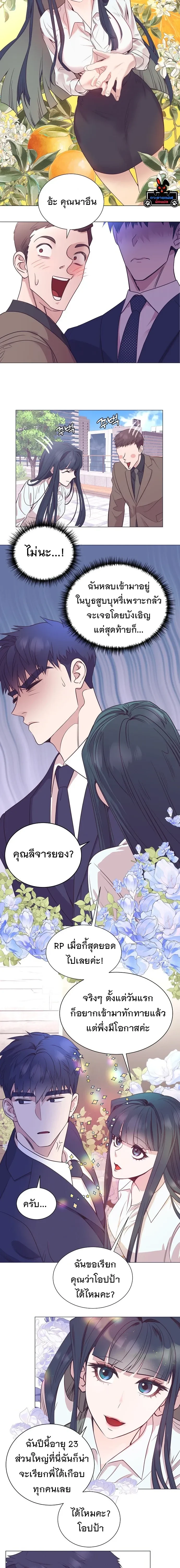 หน้าที่ 11