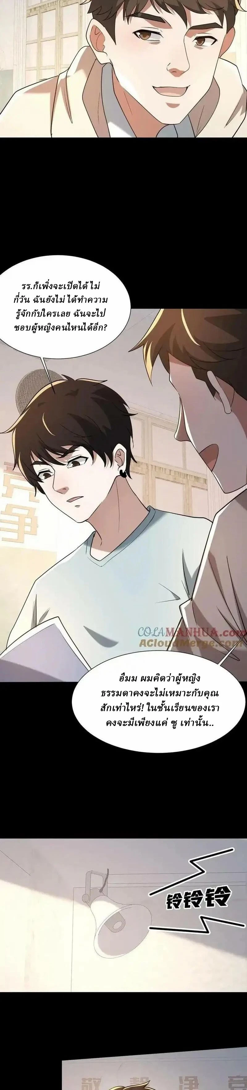 หน้าที่ 4