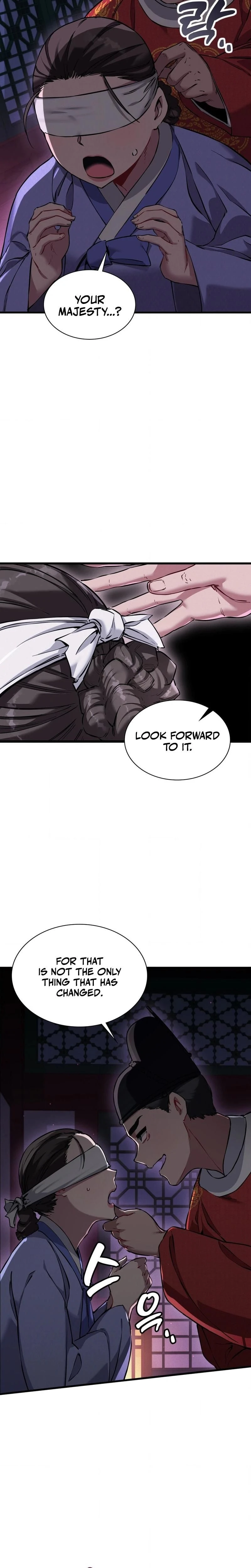 หน้าที่ 23