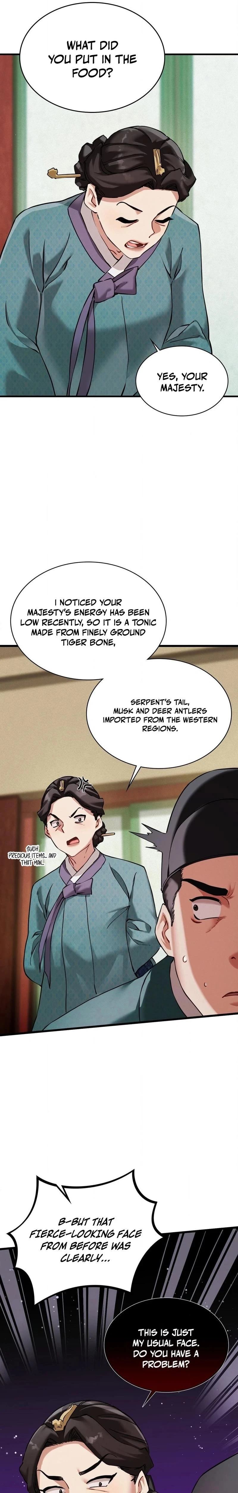 หน้าที่ 15