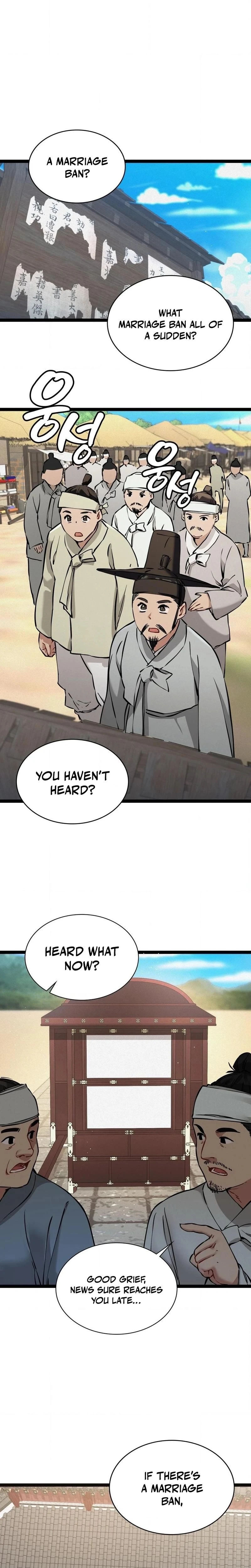 หน้าที่ 24