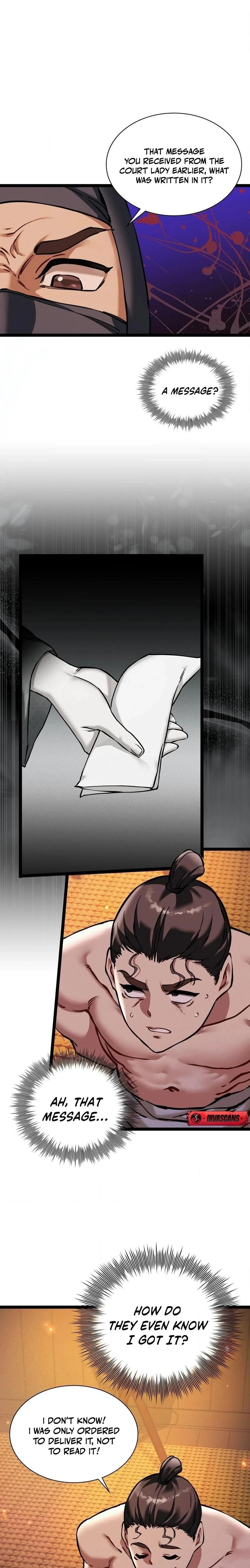 หน้าที่ 17