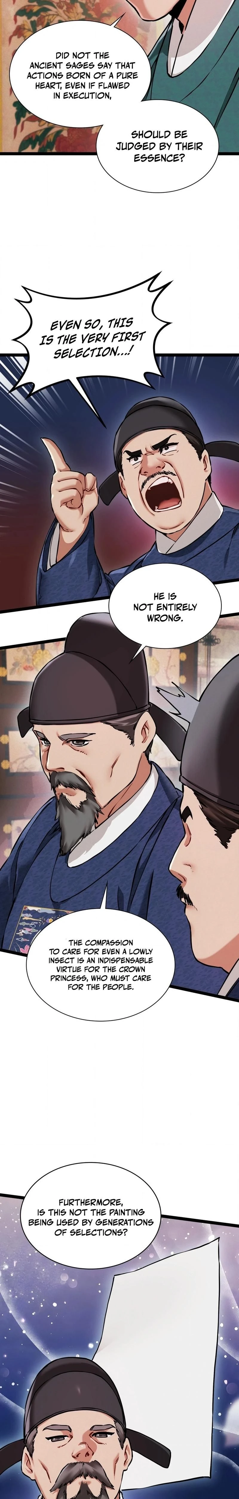 หน้าที่ 8