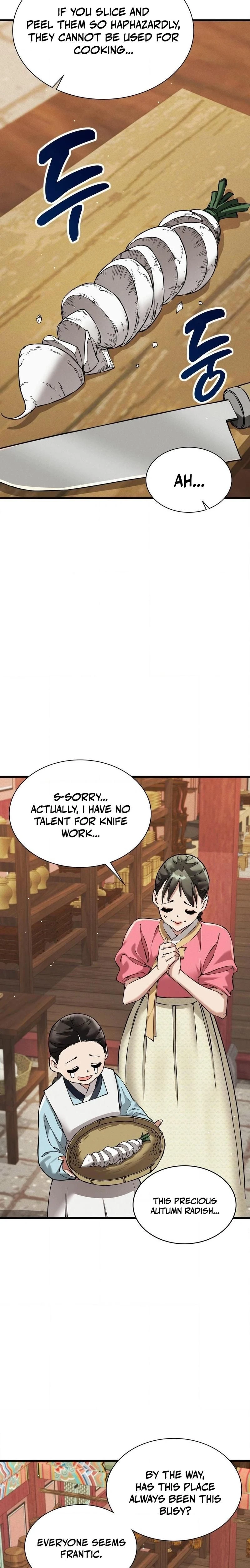 หน้าที่ 13