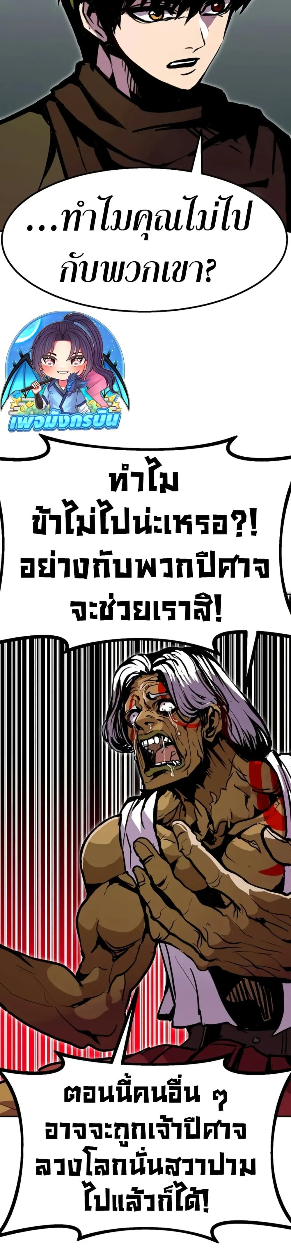 หน้าที่ 31