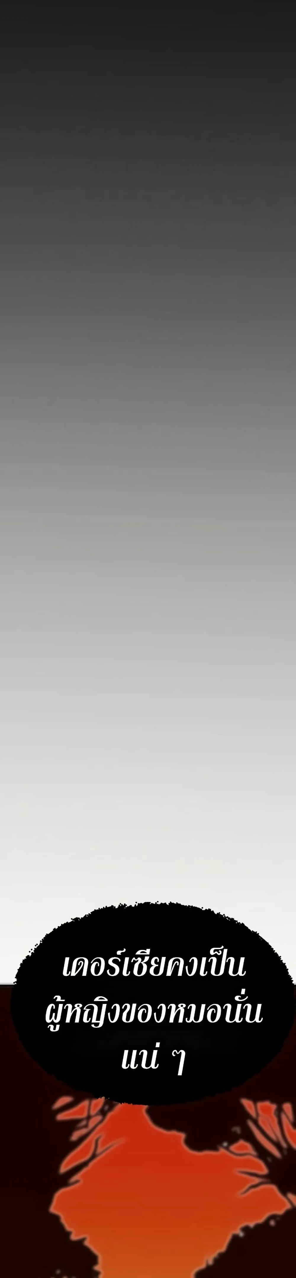 หน้าที่ 33