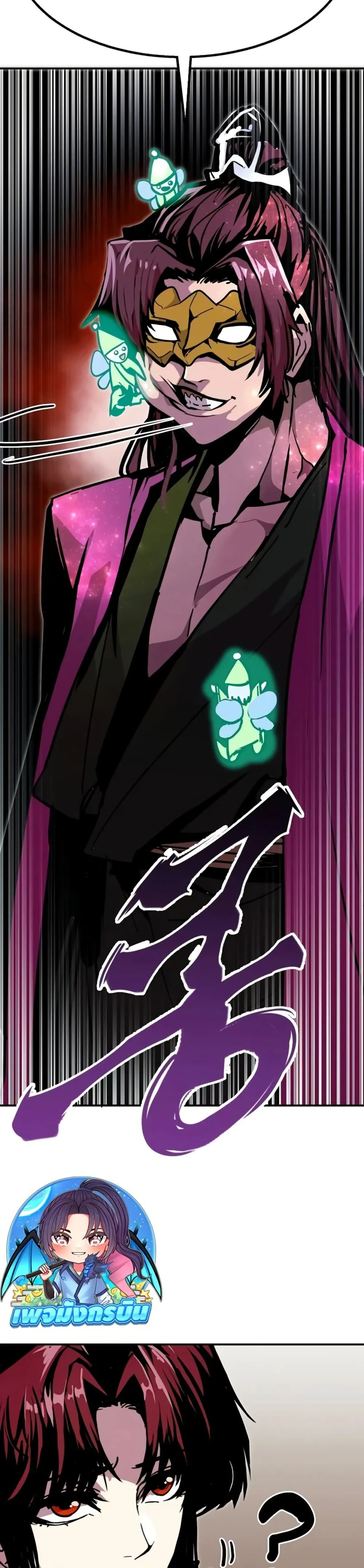 หน้าที่ 4