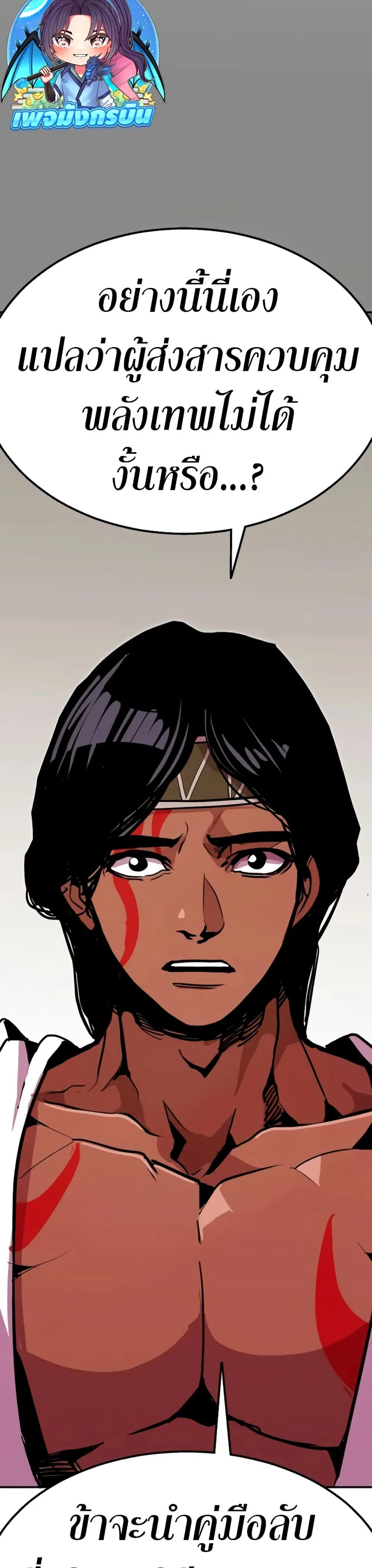 หน้าที่ 29