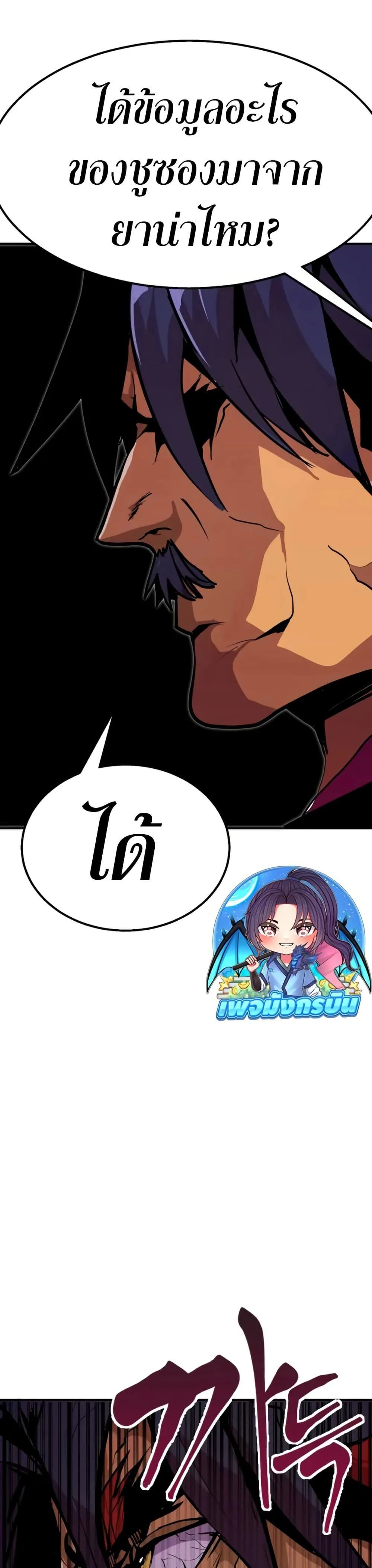 หน้าที่ 42