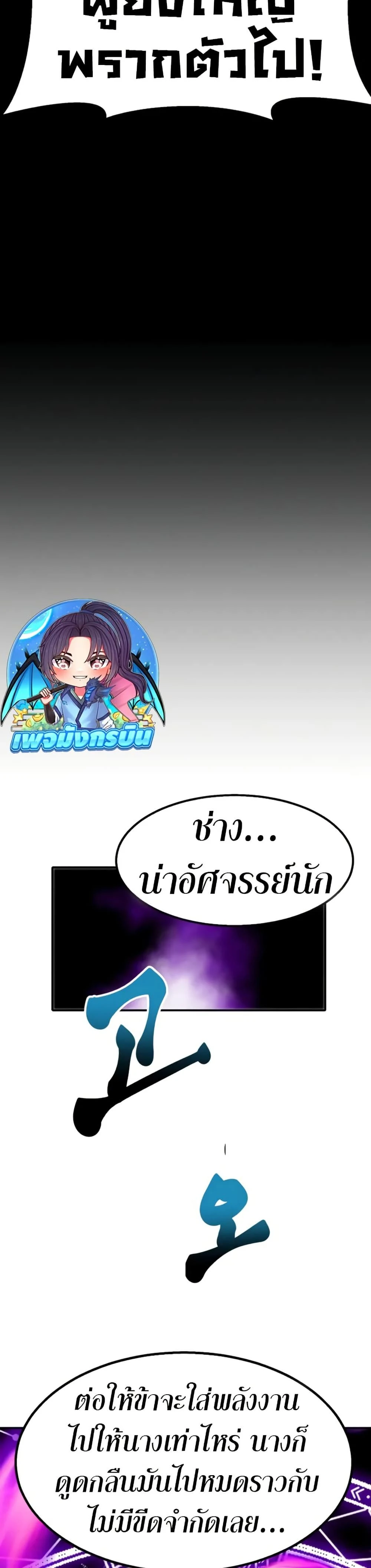 หน้าที่ 43