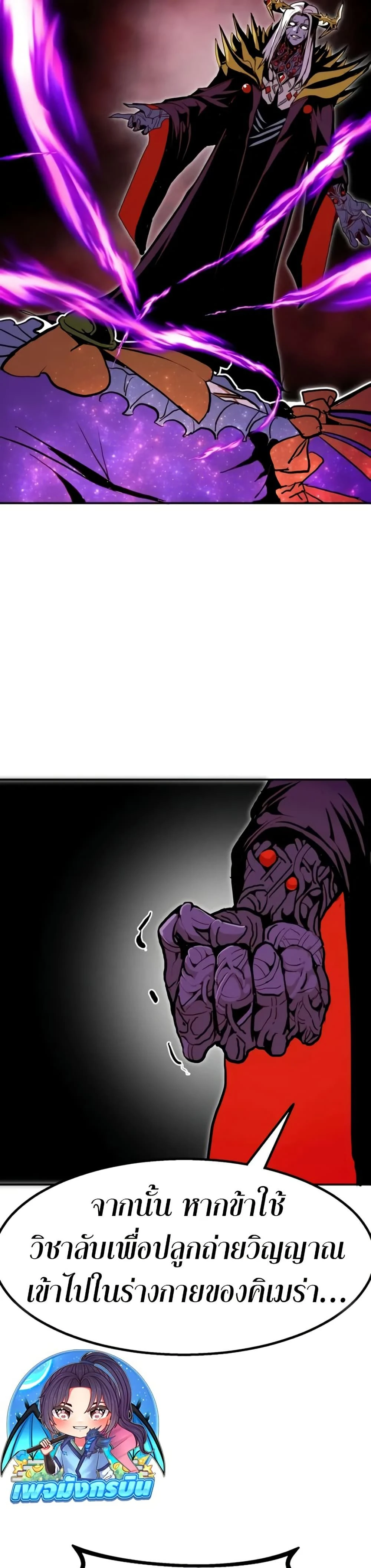 หน้าที่ 45