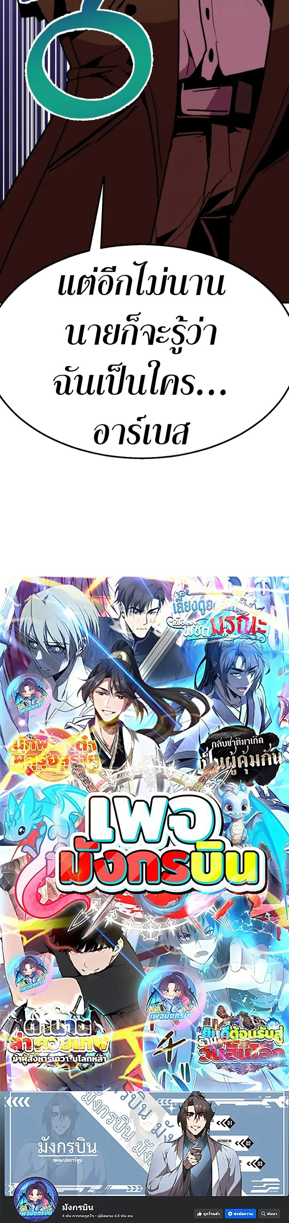 หน้าที่ 50