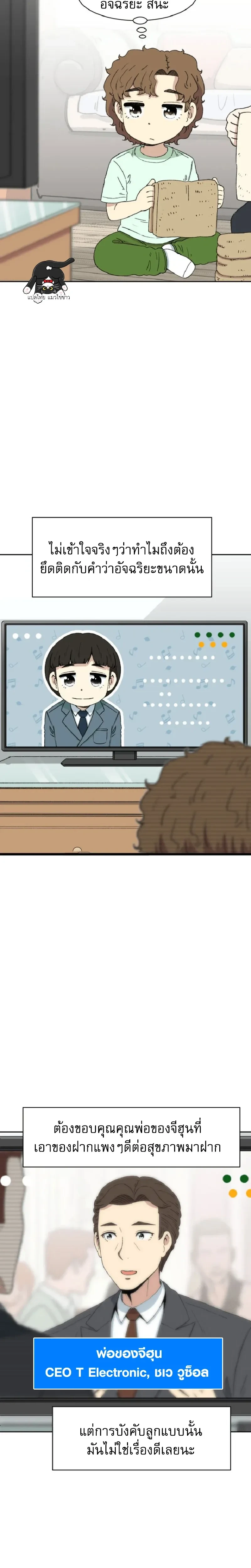 หน้าที่ 11