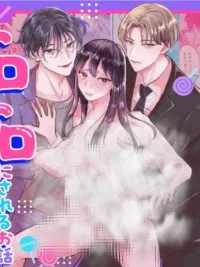 ปกมังงะ 3P: The Fierce Girl Was Melted by the President and the Secretary - สาวหน้าดุถูกประธานกับเลขาทำให้ละลาย