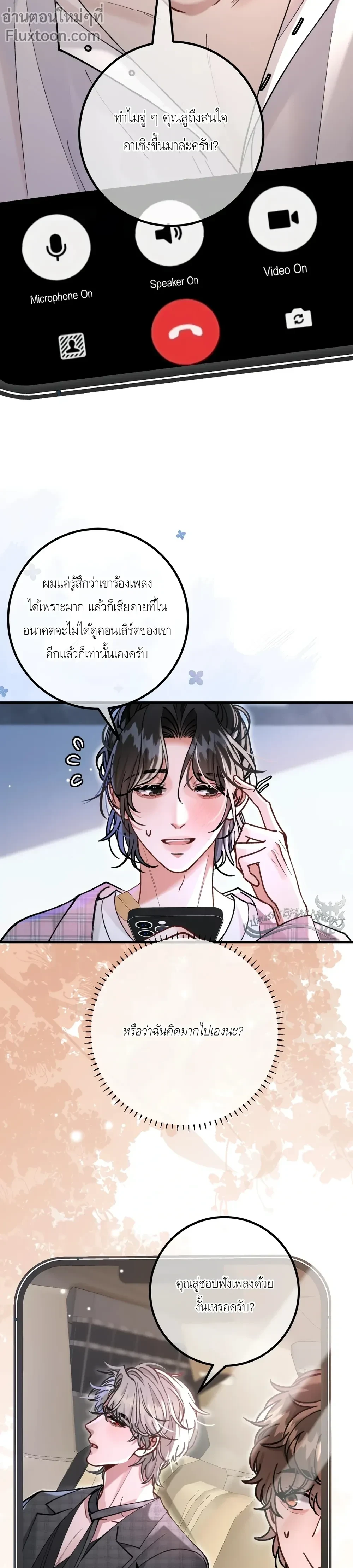 หน้าที่ 9