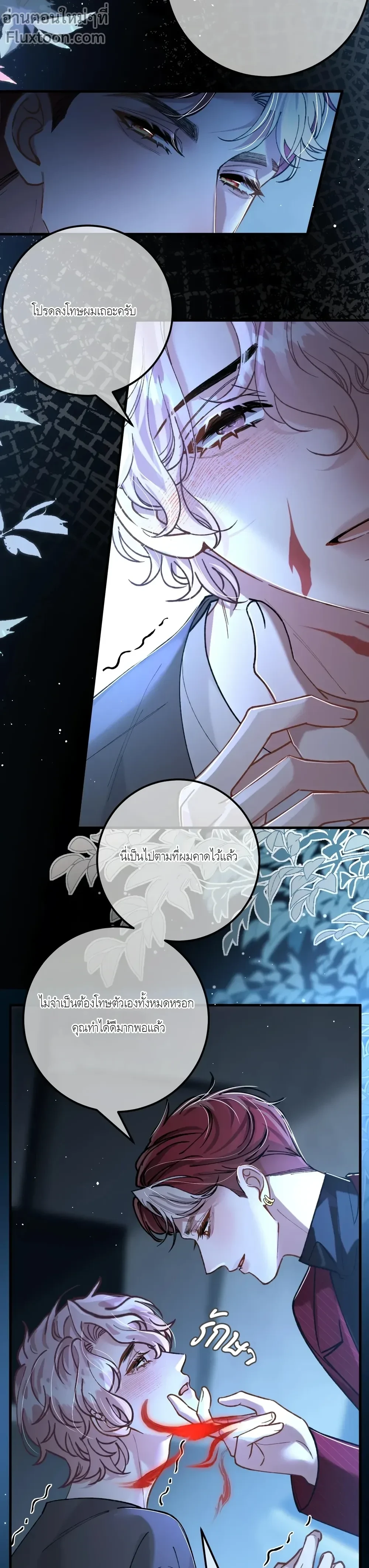 หน้าที่ 6